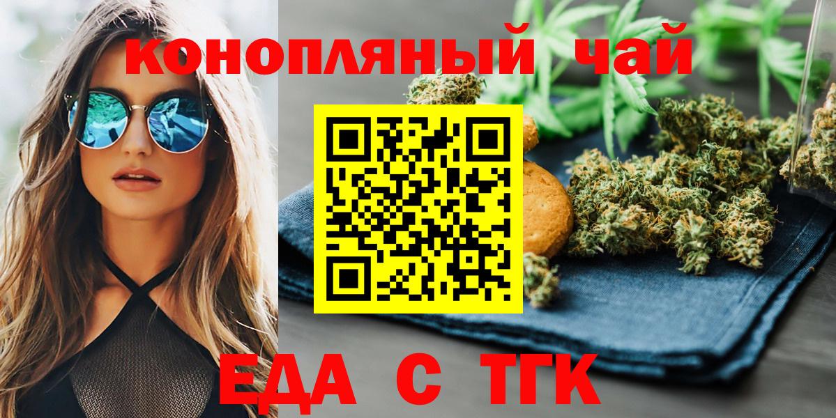 Конопля Северск