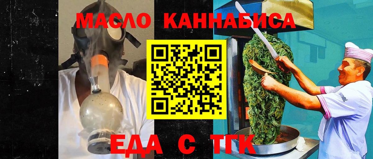 Северск  Canna-Cookies марихуана  Вход с VPN 
