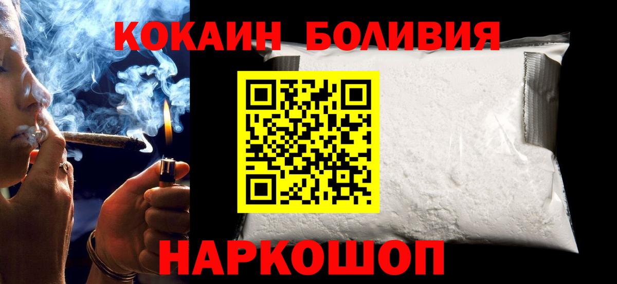 COCAIN VHQ Северск