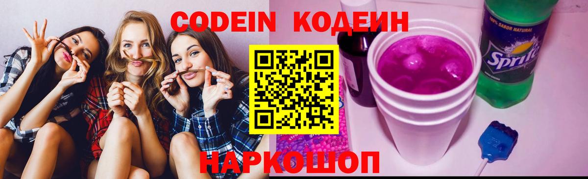 Северск  Конопля  Меф МЯУ МЯУ кристаллы  Вход с VPN  ГАШ  COCAIN  Лсд 25 