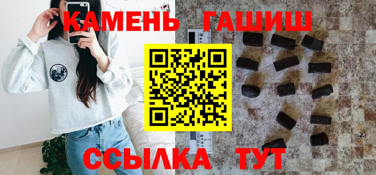 ГАШ ice o lator Северск