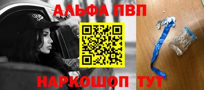 наркотики Пугачёв