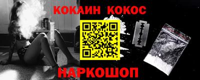 мефедрон Пушкино