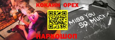 наркотики Пугачёв