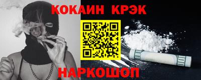 мефедрон Пушкино