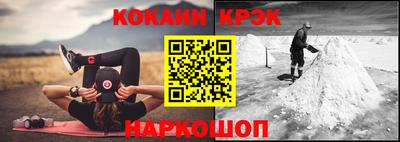 мефедрон Пушкино