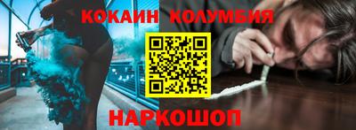наркотики Пугачёв