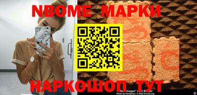 наркотики Пугачёв