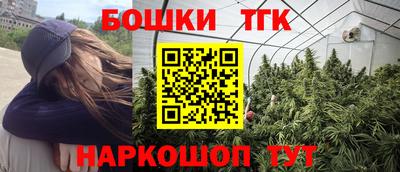 мефедрон Пушкино