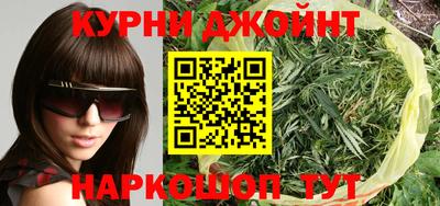 мефедрон Пушкино