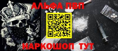 наркотики Пугачёв