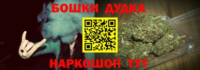 мефедрон Пушкино