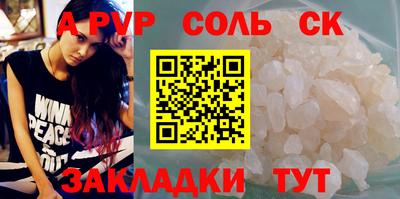 наркотики Пугачёв