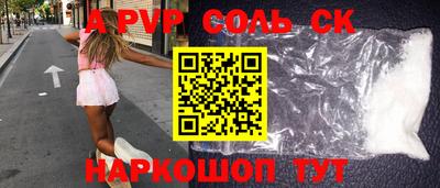 наркотики Пугачёв