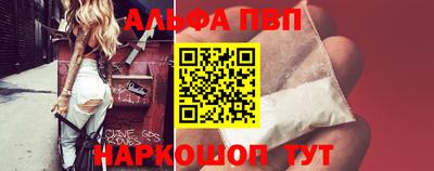 наркотики Пугачёв