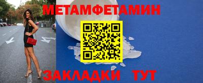 мефедрон Пушкино