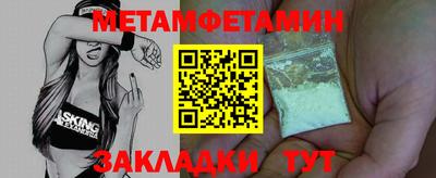 мефедрон Пушкино