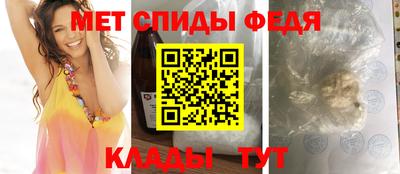 мефедрон Пушкино