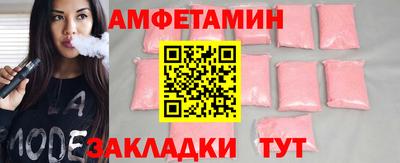 мефедрон Пушкино