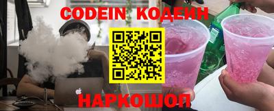 наркотики Пугачёв