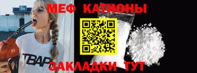 мефедрон Пушкино