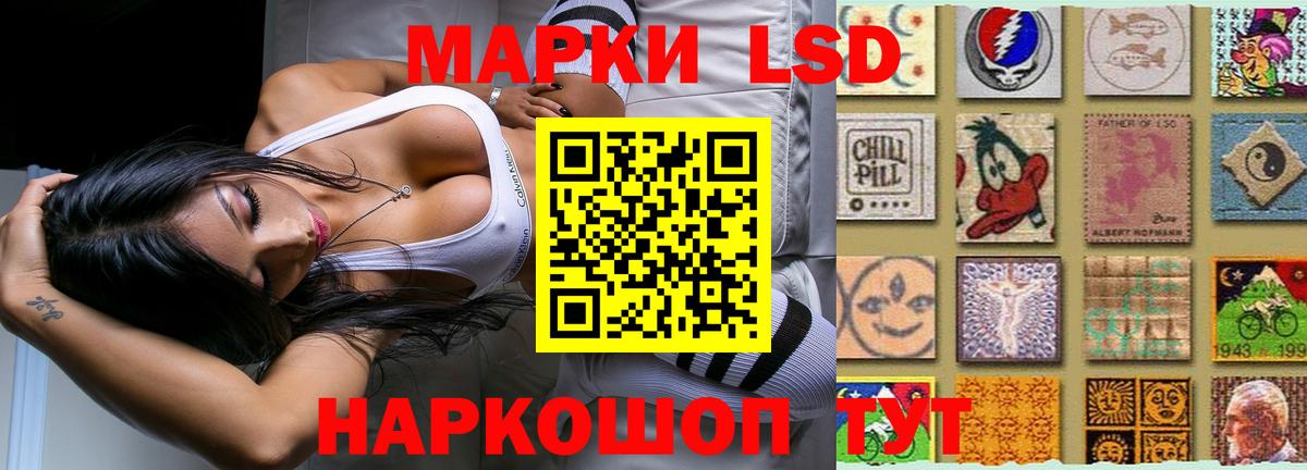 Лсд 25 экстази кислота Северск