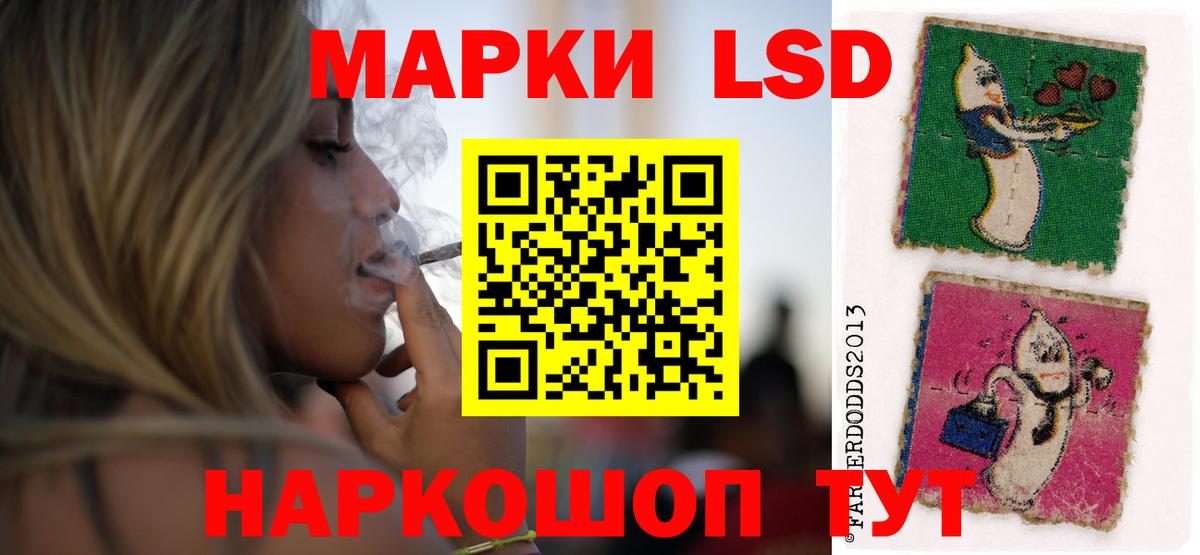 Северск  Лсд 25 экстази кислота  Вход с VPN 