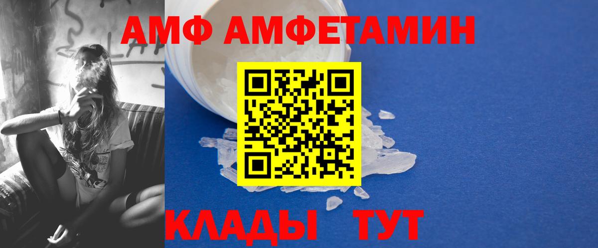 МЕТАМФЕТАМИН винт  Вход с VPN  МЕТАМФЕТАМИН винт  Северск 